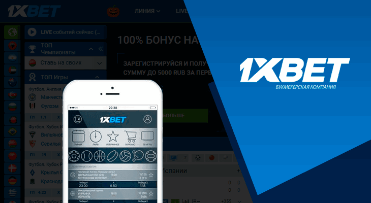 Отзыв о сайте казино 1xBet: наш вердикт